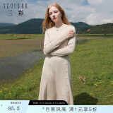 三彩2023冬季新款中长针织连衣裙A字收腰长袖圆领叠穿内搭女 浅咖啡 L 165/88A