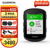 佳明（GARMIN）Edge840精英版 环法自行车码表地图导航无线GPS户外骑行装备