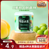三只松鼠什锦水果罐头 方便食品新鲜糖水黄桃椰果菠萝200g/罐
