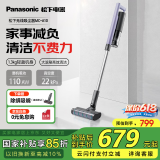 松下（Panasonic）吸尘器家用大吸力无线手持除螨扫地机防缠绕1.3Kg轻量强力吸地毯猫毛头发22Kpa真空A10V