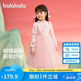 巴拉巴拉童装女童连衣裙儿童裙子针织网纱2025春装公主裙新年209125111001