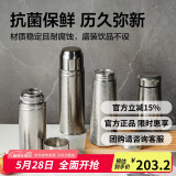 乐扣乐扣（LOCK&LOCK）纯钛保温杯商务男女随行便携水杯子旋转盖300ML LHC4395SLV礼盒款