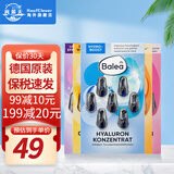 芭乐雅（Balea）德国进口精华胶囊玻尿酸原液安瓶护肤提拉紧致补水保湿眼部精华液 精华胶囊 5片装组合