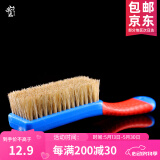 山中玉文玩刷子猪鬃纳米刷软硬毛金刚菩提橄榄核桃保养清理工具 软猪鬃刷