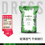 吉氏（DRESS）薄越纸尿裤 ins风婴儿尿不湿超薄透气大吸量宝宝尿裤 M码52片【6-11kg适用】
