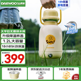 大宇（DAEWOO）便携式烧水壶 大容量户外保温壶 双层不锈钢电热加热水杯旅行热水壶旅游电水壶 巨无霸 D13S-YGH