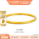金至尊（3D-GOLD)黄金手镯实心古法素圈镯子结婚三金送女友老婆妈妈生日礼物计价 硬金空心款54号7.17克（配珠宝礼盒）