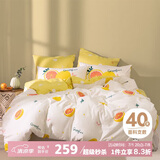 多喜爱床上四件套 全棉双人床上用品 被套床单四件套1.8米床229*230cm