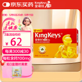 金奇仕力智乳海藻钙进口海藻粉高含量宝宝儿童液体钙植物钙0岁以上30粒