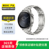 华为HUAWEI WATCH 2/3 Pro 二手运动智能手表 WATCH 3 Pro 尊享款 具体规格可参考质检报告