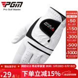 PGM 高尔夫球手套 男款掌心羊皮 透气防滑 带Mark 单只 左手 【1只装】羊皮+超纤布 24