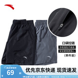 安踏速干裤丨短裤男运动裤2025夏季休闲黑色五分裤送爸爸跑步健身裤 进阶速干-黑-4(口袋拉链1件装） 4XL (男适合195)