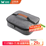 双枪饭盒手提袋