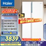 海尔（Haier）622升全自动制冰对开门家用电冰箱双开门风冷无霜大容量一级能效BCD-622WGHSSG9W9U1国家补贴20%