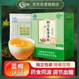 阿尔发 消渴茶  糖尿病人食品适用茶饮 调节血糖 中老年保健食品150g/盒