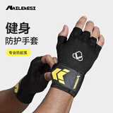 耐力克斯（NAILEKESI N）健身手套护腕一体单杠引体向上卧推运动战术训练役前防滑单杠男女