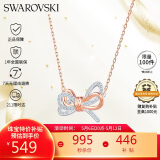 施华洛世奇 双色蝴蝶结造型项链女士项链生日礼物女5440636