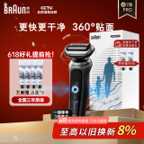 博朗【国家补贴】朱一龙同款电动雷霆7系Pro整机德国进口往复式刮胡刀多功能父亲节礼物送老公生日礼物