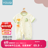 优奇婴儿衣服夏季薄款纯棉短袖连体衣新生儿衣服男女宝宝睡衣哈衣爬服 新款【纱布款】小恐龙 73cm