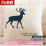 九洲鹿 率真小鹿亚麻风格办公室午睡沙发床头卡通抱枕靠垫 45X45cm