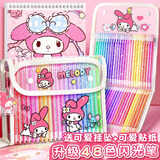 舒星美乐蒂48色混装彩色闪光啫喱笔 手账专用亮晶晶发光闪粉 儿童闪亮变色荧光流沙珠光绘画用