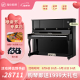 海伦（HAI LUN）ZW126 家用考级专业演奏钢琴