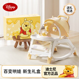 迪士尼（DISNEY）摇摇椅婴儿用品0-6个月宝宝摇篮新生儿见面礼实用哄睡神器摇摇床