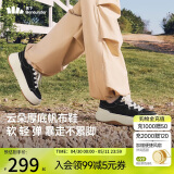 蕉下（beneunder）帆布鞋子女鞋厚底板鞋四季云朵鞋小白鞋子增高漫暮黑CW695