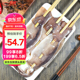 初鲜鲜冻鱿鱼串大串1.42斤 10串铁板鱿鱼 烧烤火锅食材 软足海鲜 送礼