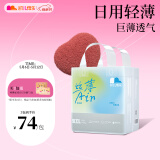 凯儿得乐care daily丝薄日用拉拉裤XXL26片(超15kg)婴儿成长裤尿不湿