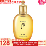 后（The history of Whoo）后套装拱辰享水妍津率享雪玉凝天气丹水乳霜秘贴套盒女护肤品礼盒 拱辰享气韵生滋养液150ml礼盒