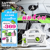 绿田（LUTIAN）高压洗车机家用220v水泵清洗机水枪接新能源精灵