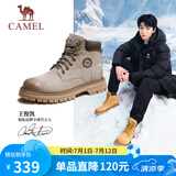 骆驼（CAMEL）王俊凯同款马丁靴户外工装大黄靴男 GE122W7757T 山沙/咖色 42