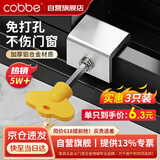 卡贝窗户锁扣铝合金卡扣固定限位器纱窗玻璃门窗推拉移窗儿童防护安全