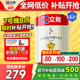 立邦乳胶漆白漆室内墙面漆内墙乳胶漆抗甲醛5合1油漆涂料5L/约7kg