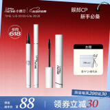 小奥汀（littleondine）眼妆套组睫毛膏01黑色+眼线液笔02棕色 到手2件(自然翘卷520)