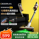 德尔玛（Deerma）无线吸尘器T25家用宠物便携式 180°平躺吸绿光显尘系统长续航持久清洁VCBD11A