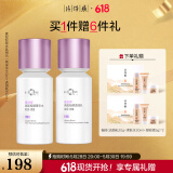 片仔癀皇后牌 素配轻颜水乳组合 淡纹保湿润护肤品（水110ml+乳110ml）