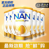 雀巢（Nestle）超级能恩 适度水解 5HMO 婴幼儿奶粉 1段 800g/罐*6  0-6个月