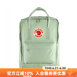 FJALLRAVEN北极狐双肩包kanken男女户外大容量书包电脑包运动旅行背包23510 600薄荷绿 16L【可容纳14寸笔记本电脑】
