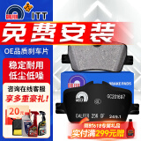 噶尔法（GALFER）ITT 后刹车片皮适用原厂原装 GC201697 后轮4片 宝马3系325Li 三厢 G28 19款-