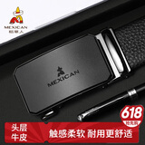 稻草人男士皮带自动扣真头层牛皮商务腰带休闲裤带父亲节礼物实用送爸爸