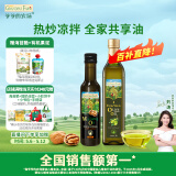 爷爷的农场欧洲进口核桃油250ml橄榄油500ml特级初榨食用油