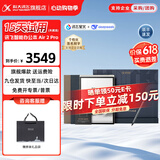 科大讯飞智能办公本Air 7.8英寸电子书阅读器墨水屏电纸书电子笔记本语音转文字搭载讯飞星火大模型超便携 【新品】Air2 Pro礼盒套装（送礼佳品）