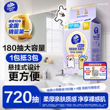 维达（Vinda）绵柔巾 线条小狗联名180抽*4提 一次性洗脸巾悬挂式 加厚干湿两用