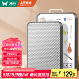 双枪 抗菌不锈钢+塑料切菜板双面砧板防刀痕防霉案板面板42.5×30×2.2