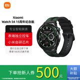 小米Xiaomi Watch S4 Sport手表运动智能健康睡眠心率男女【激活机】 小米 S4 eSIM15周年纪念版 绿焰