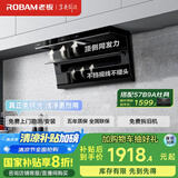 老板（Robam）小黑翼 超薄平嵌顶侧双吸抽吸排油烟机大风量家用大吸力以旧换新家电国家补贴20%一级能效27A13-D1