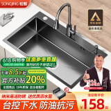 松鲸 厨房水槽大单槽台下盆手工不锈钢洗菜盆一体盆洗菜池洗碗淘菜盆 C套餐-配冷热抽拉龙头 三孔单槽-50*40cm