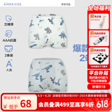 爱慕儿童新品棉底裆抗菌莫代尔儿童内裤男女童平角内裤2条装A类薄透气短裤 男立裆-恐龙出没 2条 130